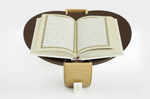 Calligraphy Quran Holder